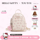生日礼物TOUTOUhellokitty凯蒂猫双肩包短途旅游大学生哈喽kt背包