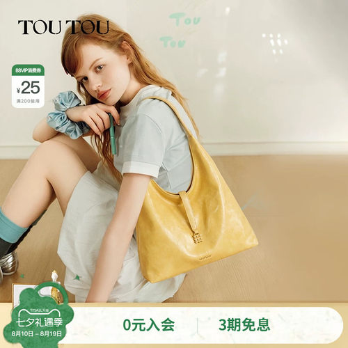 TOUTOU原创饼干包大容量托特包