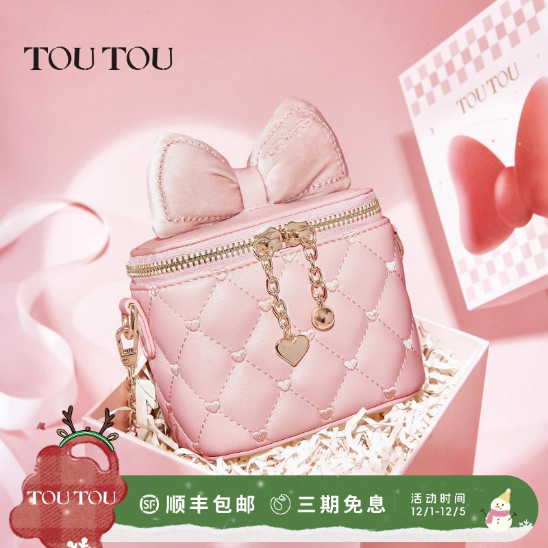 圣诞礼物TOUTOU粉色蝴蝶结菱格盒子包链条斜挎小包生日送女孩女友