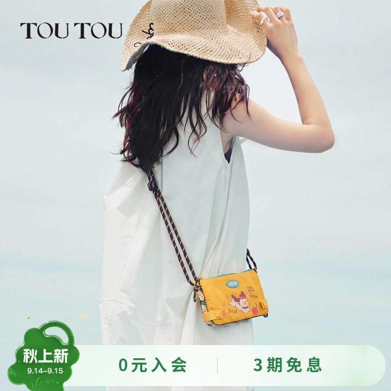 TOUTOU肉松狗手机包旅行护照包图片