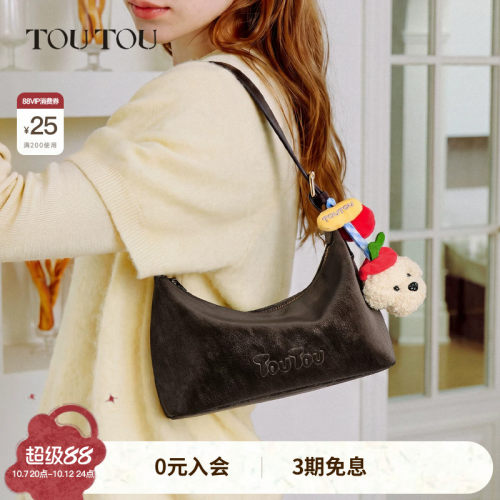 TOUTOU秋冬新款软糖hobo腋下包