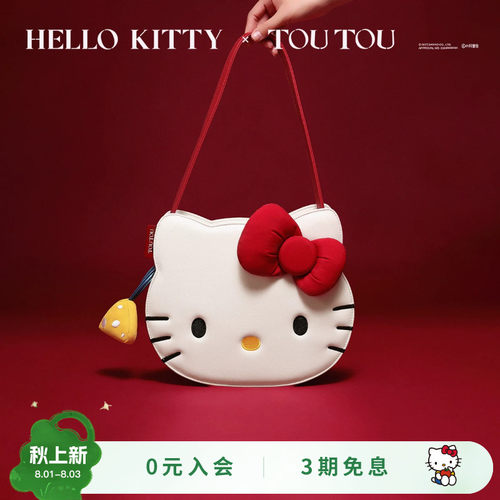 TOUTOUhellokitty凯蒂猫kt单肩包