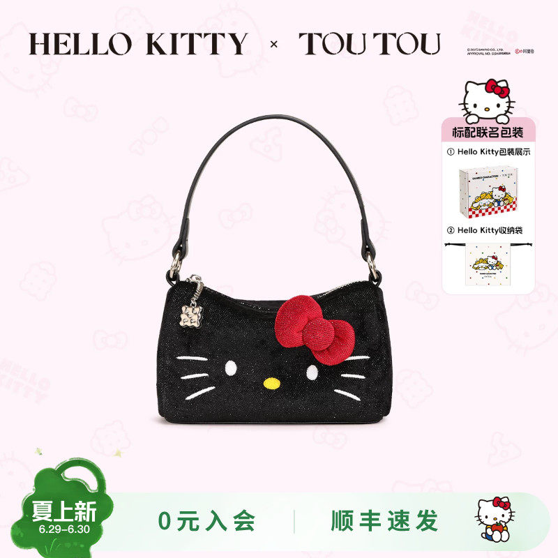 生日礼物TOUTOU黑皮hellokitty凯蒂猫百搭腋下包哈喽