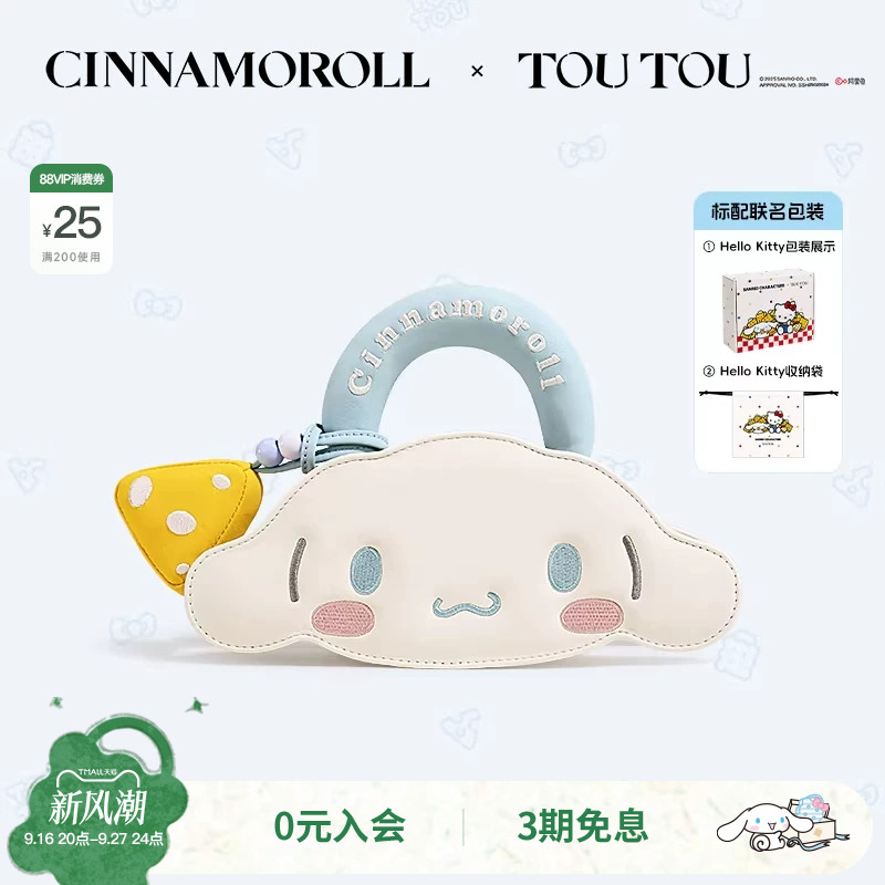玉桂狗夹心芝士饼干手提斜挎包图片