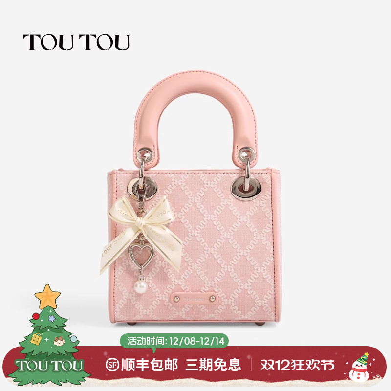 toutou原创设计菱格戴妃包