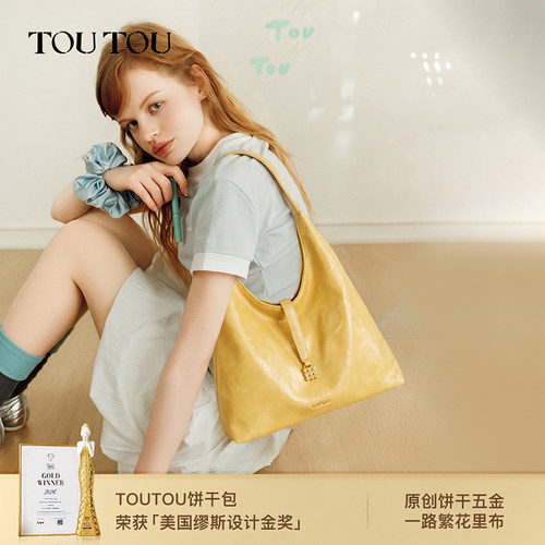 TOUTOU原创饼干包大容量托特包