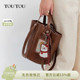 TOUTOU生日礼物菜篮子水桶包新款 大容量日常通勤百搭腋下斜挎包女