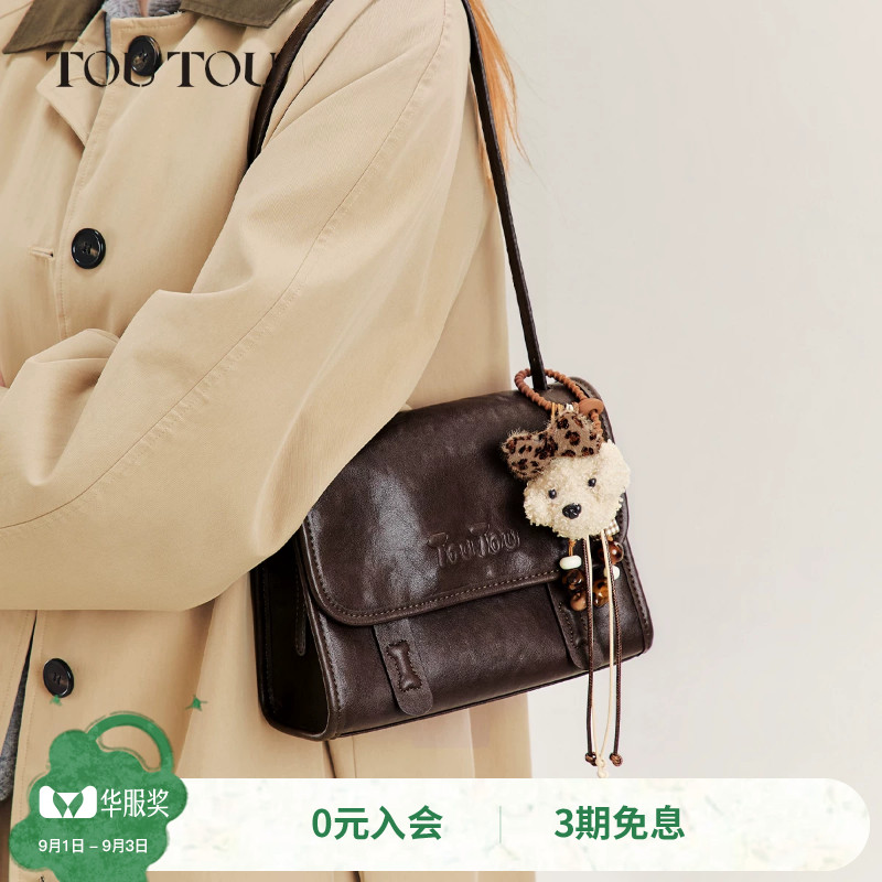 TOUTOU肉松狗邮差包仿植鞣单肩包图片