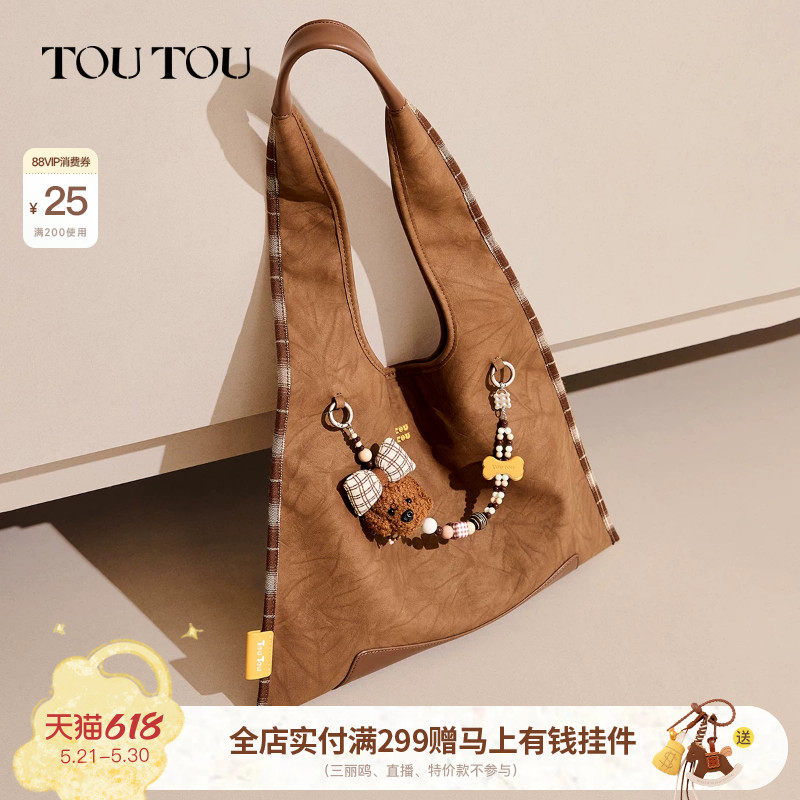 TOUTOU新款hobo软袋单肩包棕色大容量托特包通勤百搭腋下手