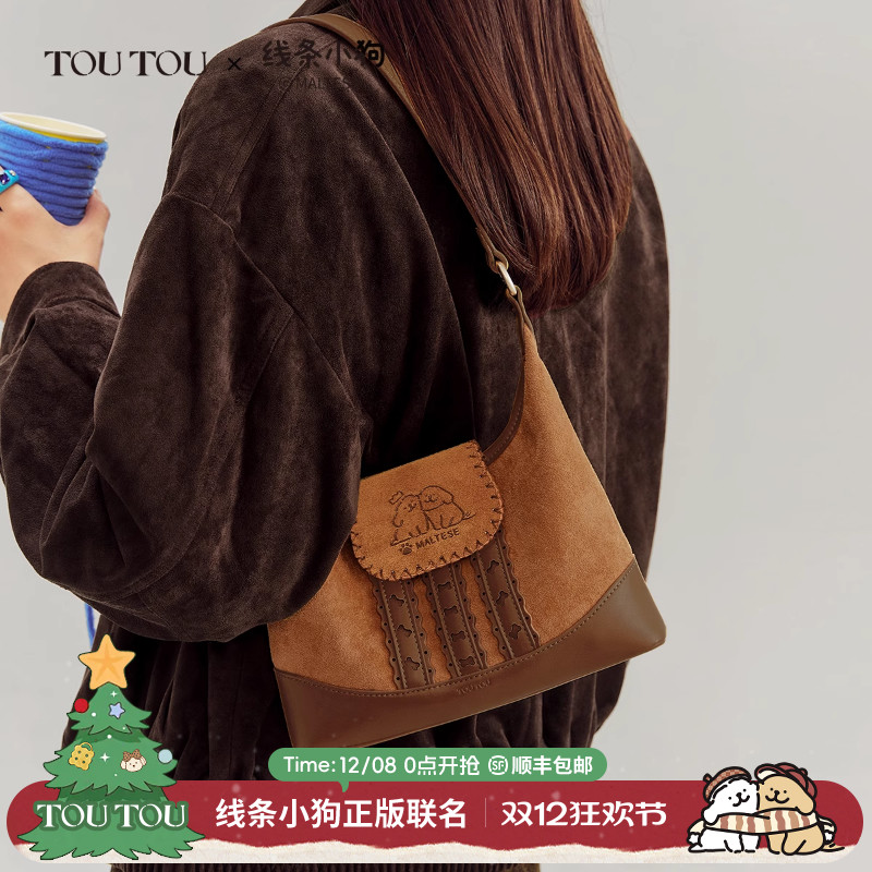 TOUTOU秋冬新款线条小狗棕色麂皮腋下包大容量通勤单肩斜挎包礼物