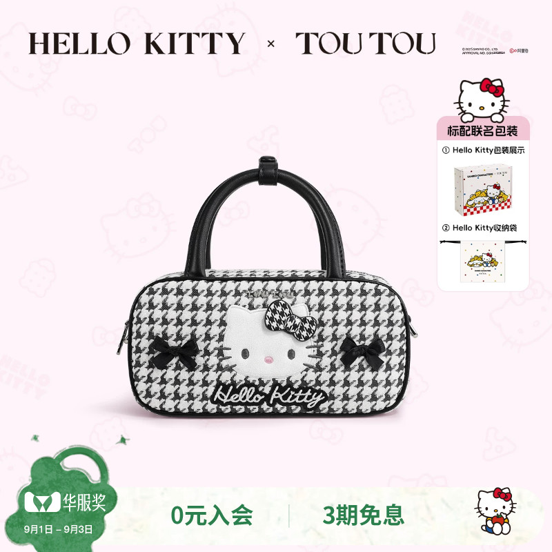 TOUTOU凯蒂猫格纹波士顿保龄球包图片