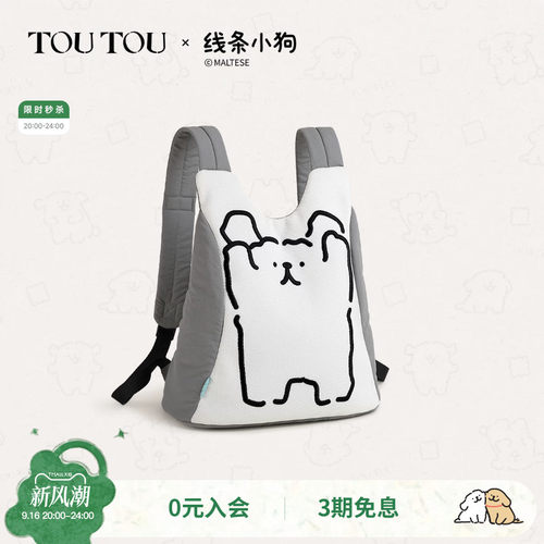 TOUTOU线条小狗双肩包通勤防盗
