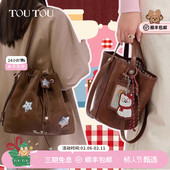 生日礼物TOUTOU大容量托特包软袋大包手提菜篮子水桶包通勤双肩包
