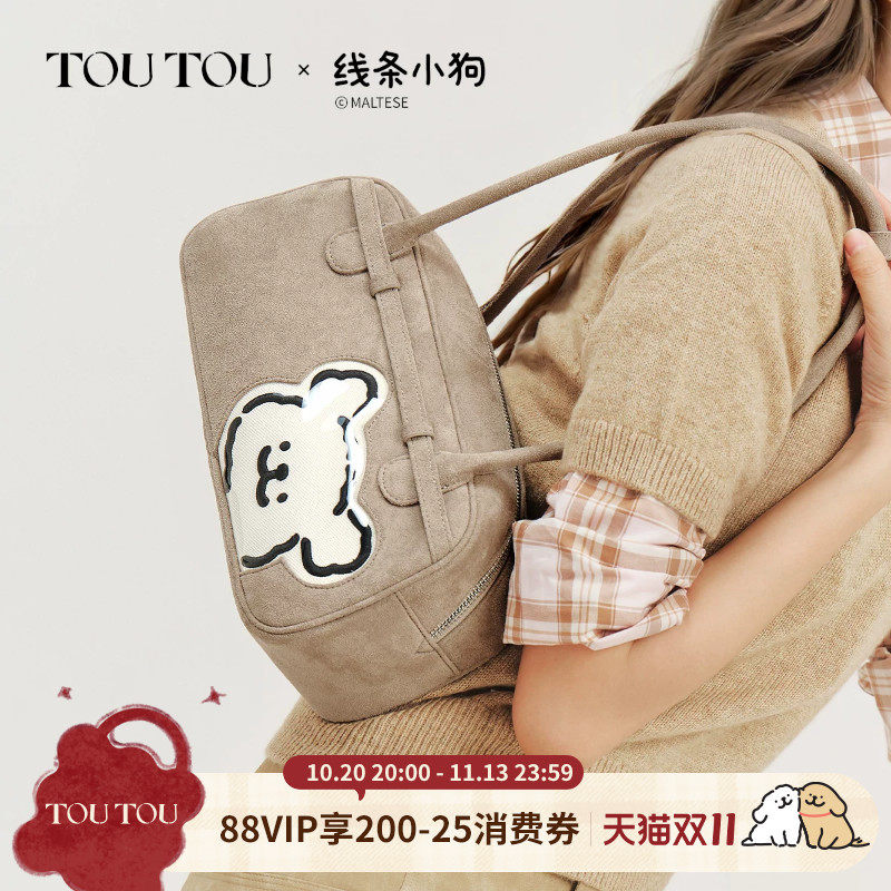 TOUTOU线条小狗联名长柄保龄球包大容量通勤单肩包百搭波士顿包女