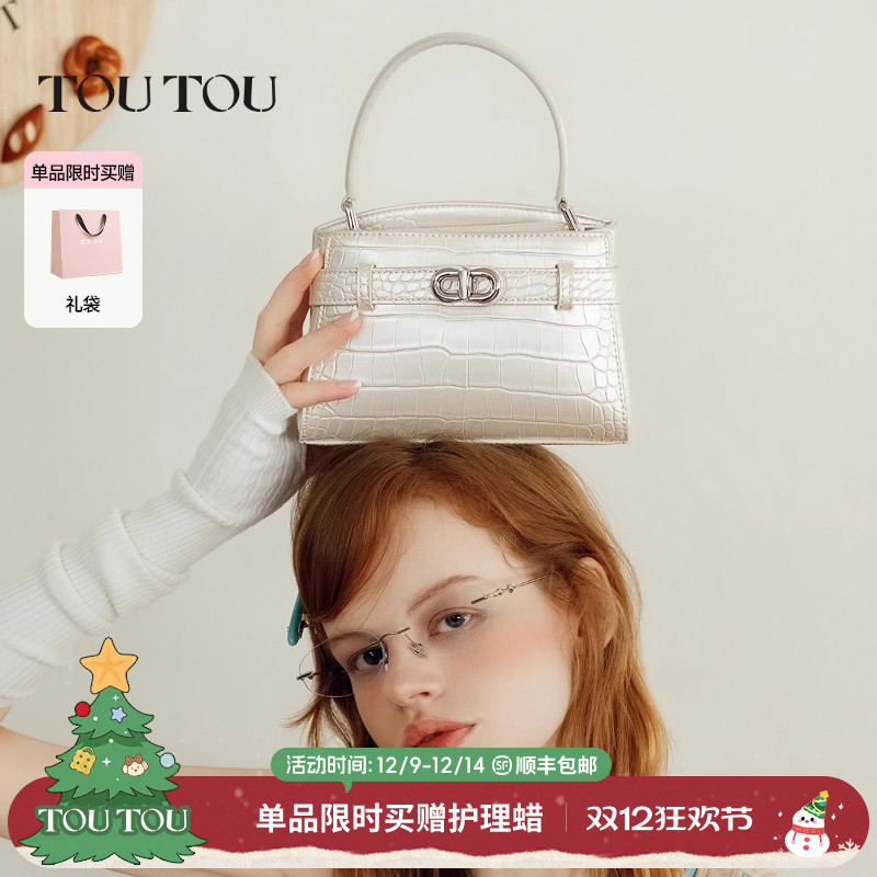 TOUTOU凯莉包一包多用