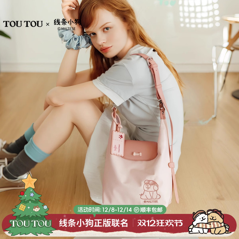 TOUTOU线条小狗托特包2025新款大容量轻便单肩包通勤旅行斜挎包女