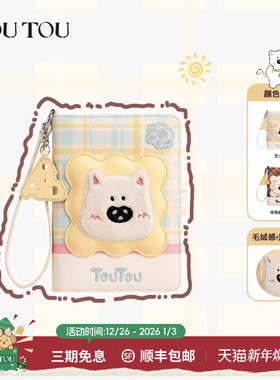 新年礼物TOUTOU小狗护照夹钱包一体出国证件收纳卡包可爱零钱包女