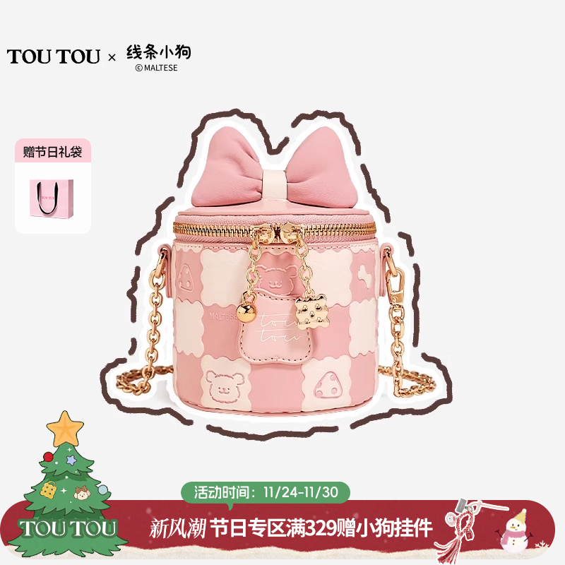 生日礼物TOUTOU线条小狗可爱链条包盒子包送12岁女孩子女生小朋友