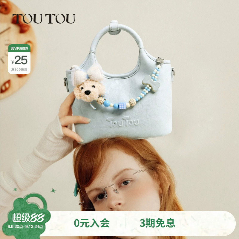 TOUTOU小狗串珠蓝色菜篮子水桶包图片