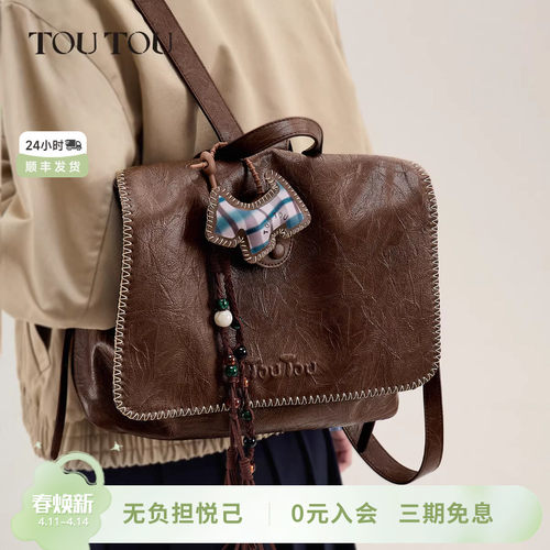 TOUTOU西高地双肩包大容量书包