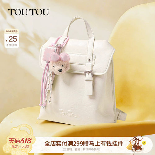 TOUTOU肉松狗双肩包大容量背包女