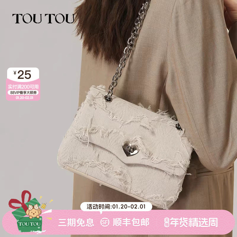 TOUTOU新款高级感腋下包大容量通勤百搭爱心流浪包链条单肩斜挎包,箱包皮具/热销女包/男包,小方包,淘宝优惠券,粉丝福利购,淘宝优惠卷