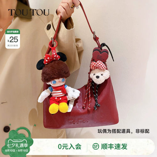 TOUTOU红色腋下包大容量hobo包