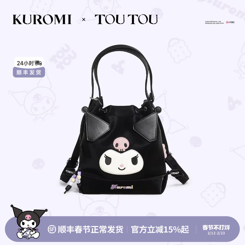新年生日礼物TOUTOUKuromi库洛米酷洛米双肩水桶包大容量送女友