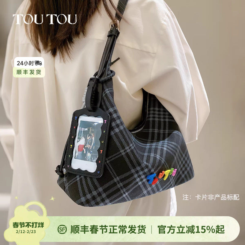 TOUTOU新款仿毛毡格纹腋下包高级感大容量软袋hobo包单肩斜挎包女