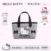 Hellokitty千金系列TOUTOU凯蒂猫哈喽kt千鸟格菜篮托特包生日礼物