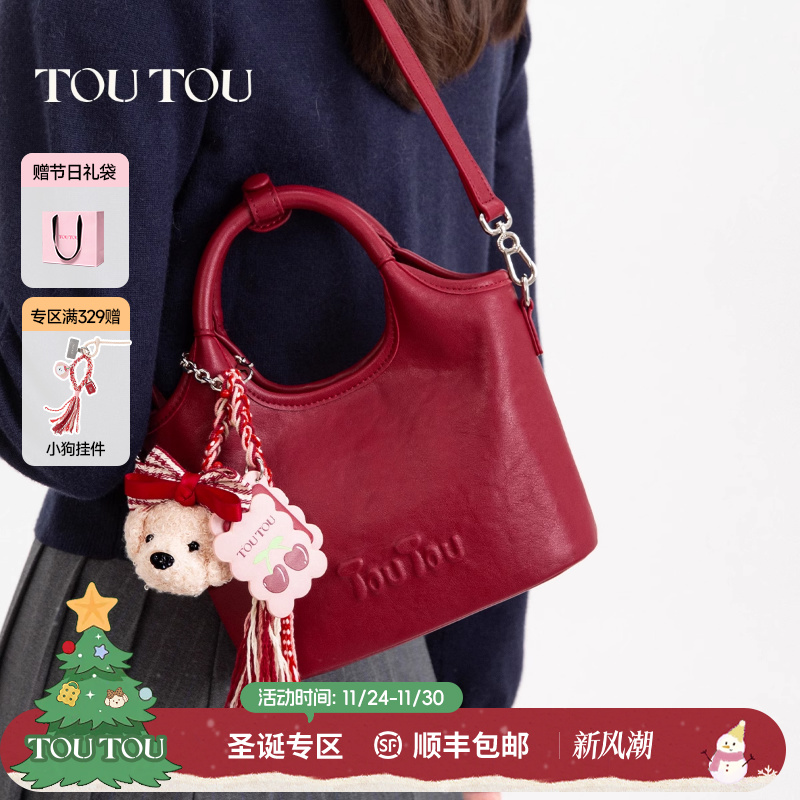 新婚礼物TOUTOU红色水桶大容量高级感软袋菜篮子包新娘结婚包斜挎