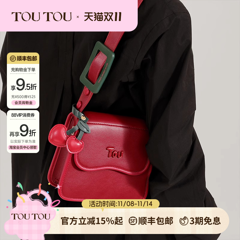 包包樱桃包toutou单肩斜挎红色系