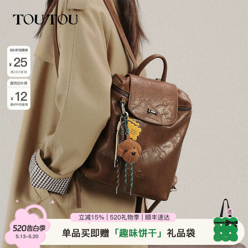 生日礼物TOUTOU大容量双肩包通勤质感百搭出游旅行小背包书包女
