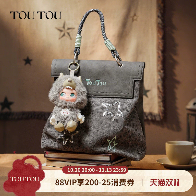 TOUTOU豹纹星芒双肩包大容量通勤豹纹旅游背包上课书包生日礼物