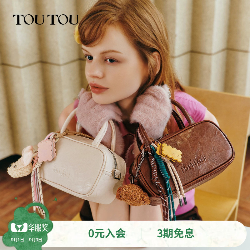 TOUTOU肉松狗保龄球包仿植鞣手提枕头包通勤百搭斜挎包包生日礼物图片