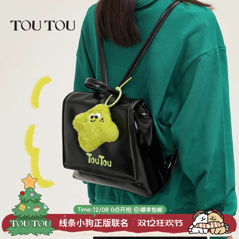 原创双肩包粘土潮酷休闲百搭