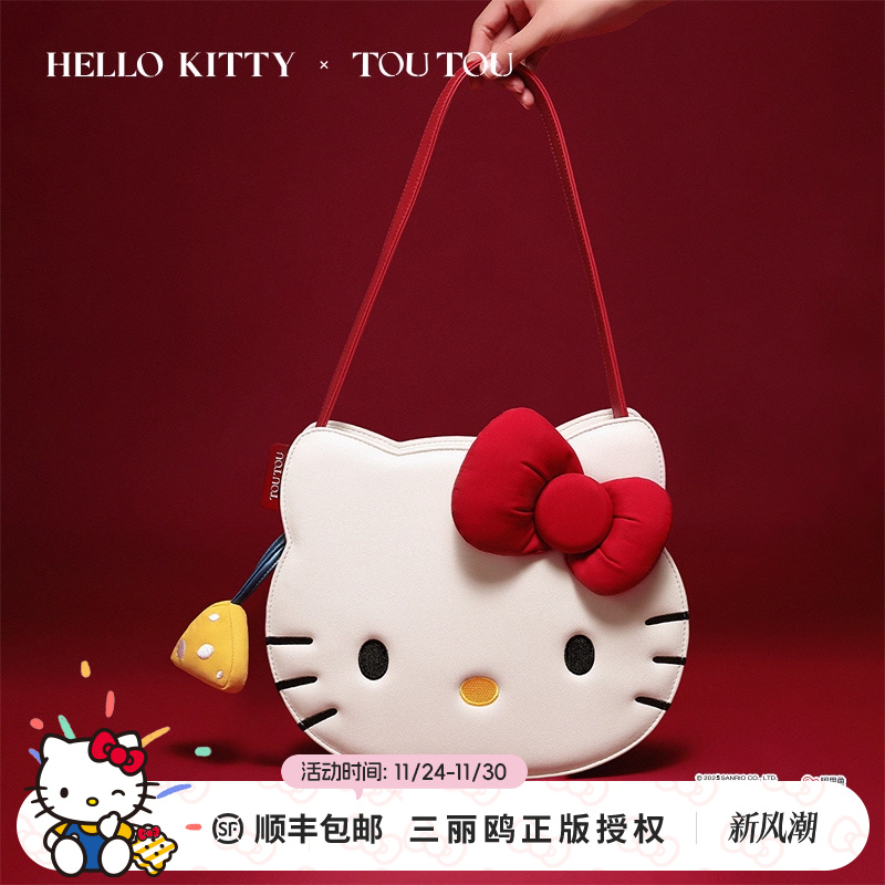 圣诞礼物TOUTOUhellokitty凯蒂猫kt单肩包大容量托特包生日送女友
