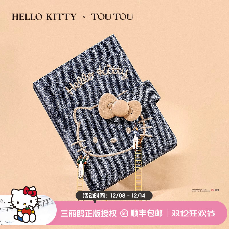 TOUTOU凯蒂猫牛仔收纳钱包护照包