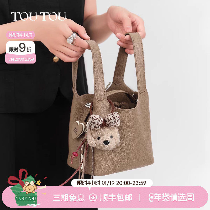 新年礼物TOUTOU头层牛皮手提菜篮子水桶包大容量通勤单肩斜挎包女,箱包皮具/热销女包/男包,通用款女包,淘宝优惠券,粉丝福利购,淘宝优惠卷