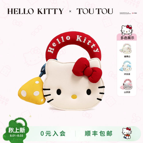 TOUTOUHelloKitty饼干包