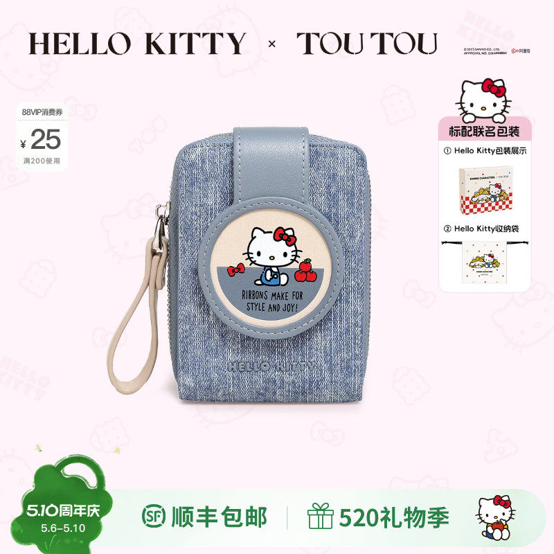 生日礼物TOUTOUhellokitty正版凯蒂猫钱包牛仔卡包证件收纳零钱包