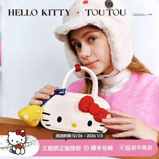 新年生日礼物TOUTOUhellokitty保龄球波士顿包凯蒂猫头手提斜挎包