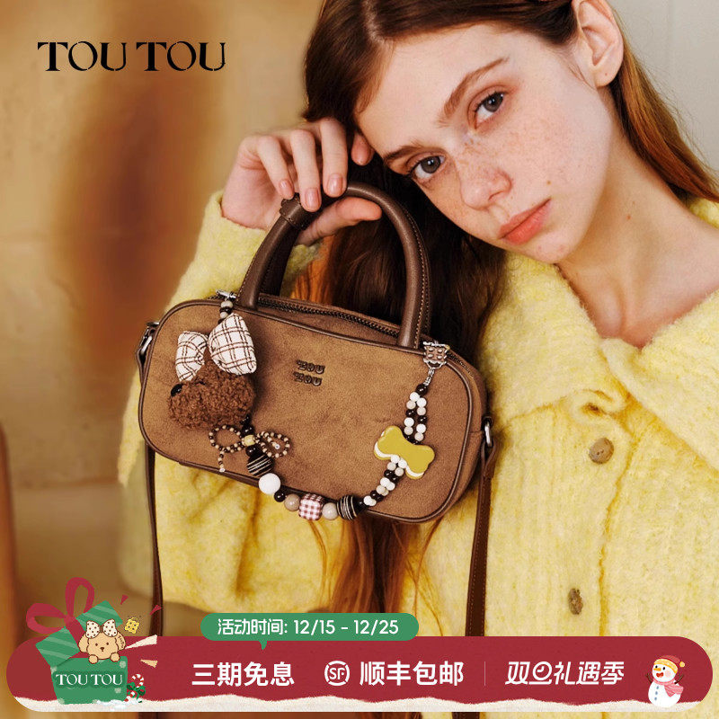 TOUTOU串珠麂皮波士顿保龄球包女