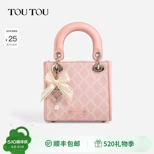 toutou原创设计菱格戴妃包
