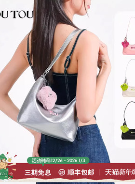 TOUTOU2026新款原创设计时尚流行银色腋下包黏土单肩斜挎包女