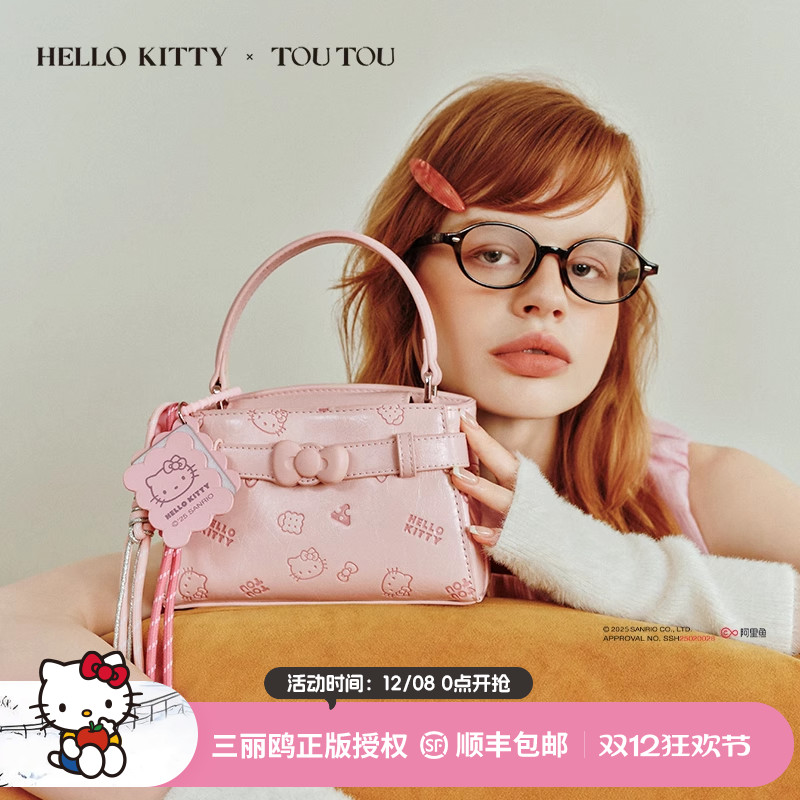 TOUTOUhellokitty凯蒂猫凯莉包哈喽kt手提斜挎包生日礼物送女友