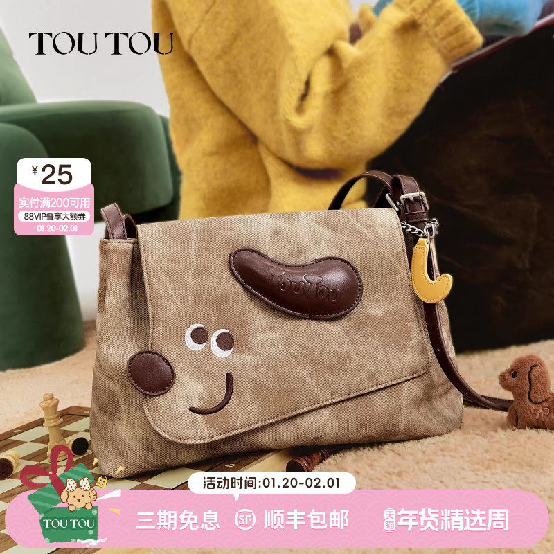 TOUTOU原创设计面包小狗托特包大容量通勤百搭斜挎包女生日礼物,箱包皮具/热销女包/男包,托特包,淘宝优惠券,粉丝福利购,淘宝优惠卷