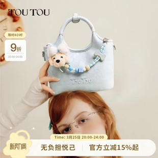TOUTOU2026新款 包包小狗菜篮子托特包手提水桶包通勤单肩斜挎包女