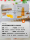 Inno Skin Family INNO Маленькая коричневая бутылочка Inno для придания жизненной силы коже головы, Укрепляющая эссенция для густых волос. mini 3