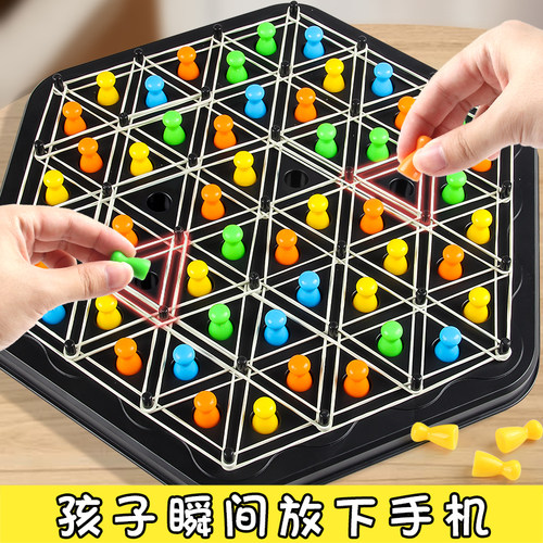 连锁棋儿童益智双人对战玩具亲子多人互动3